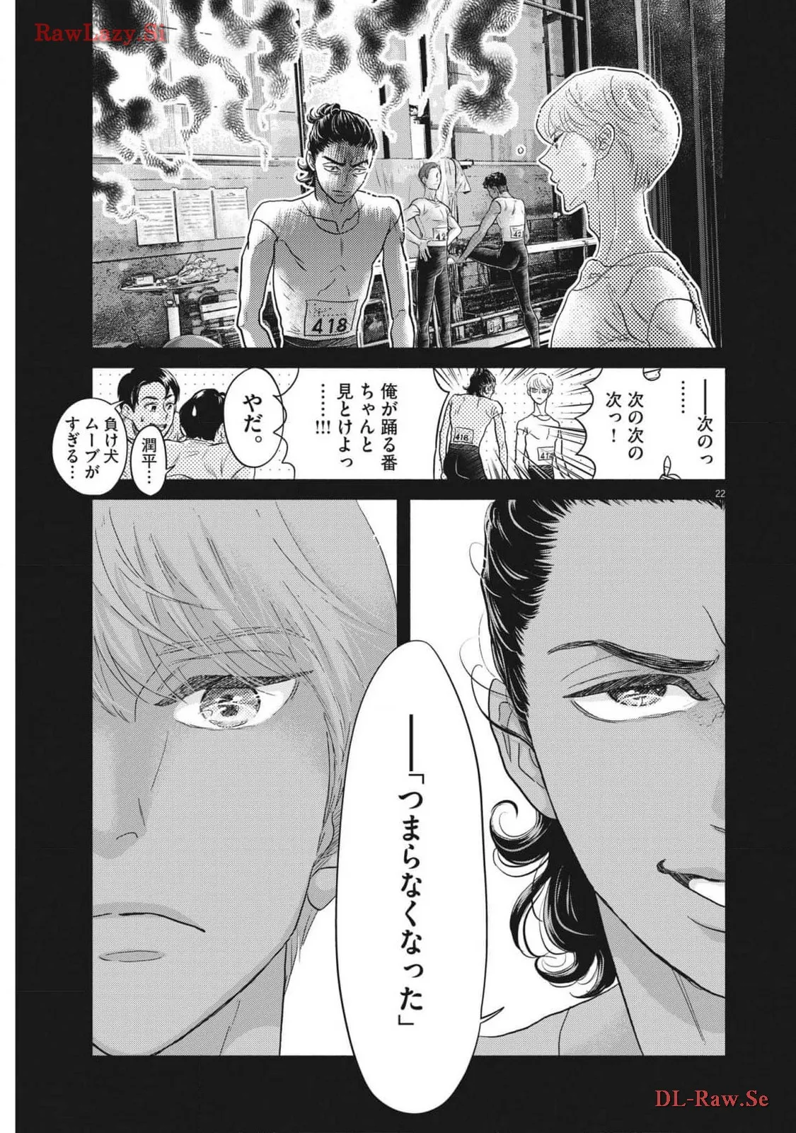 P23