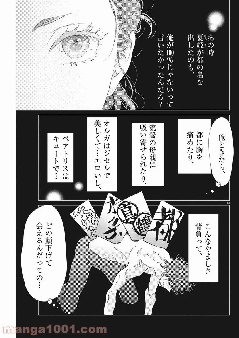 P13