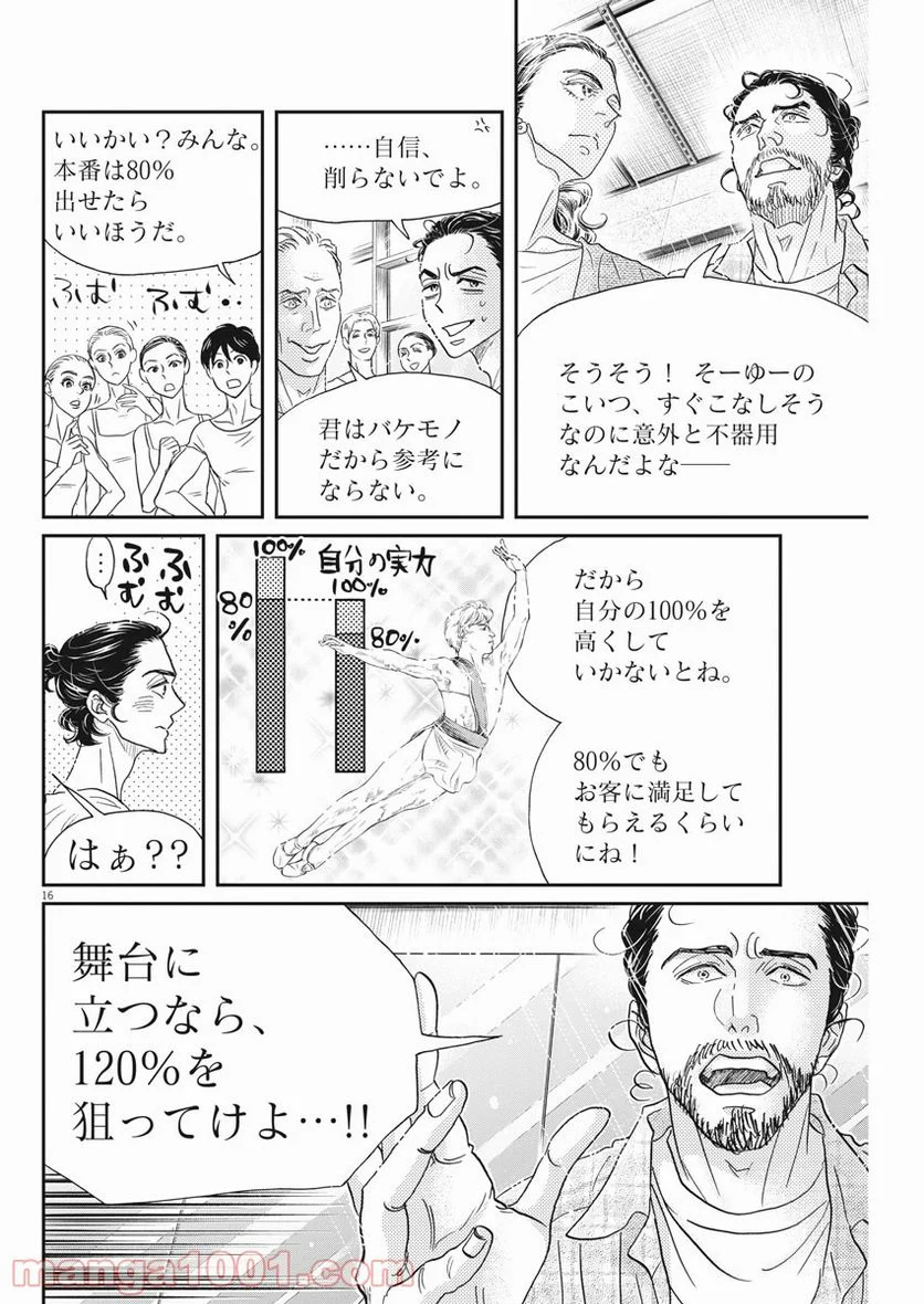 P16