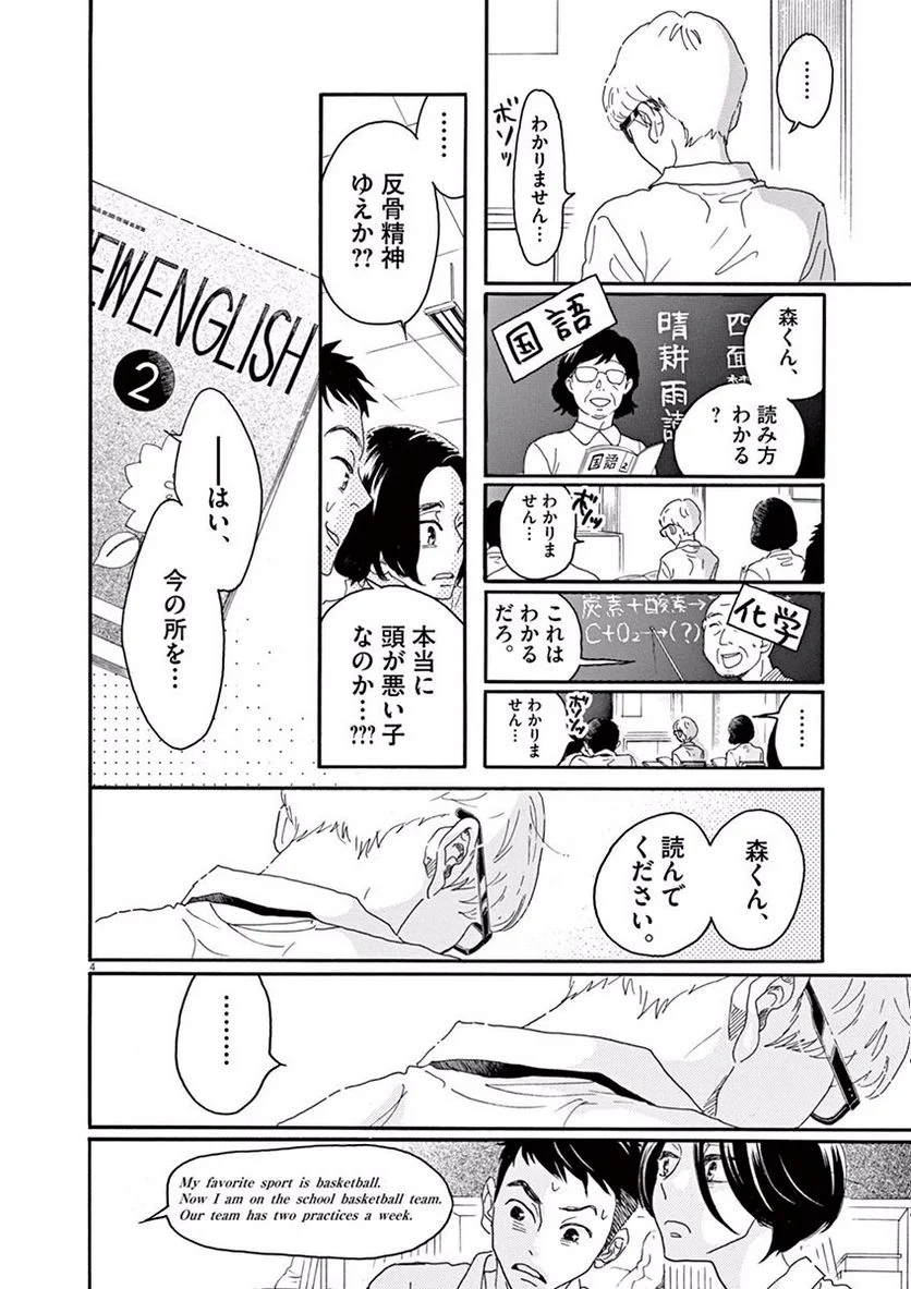 P4