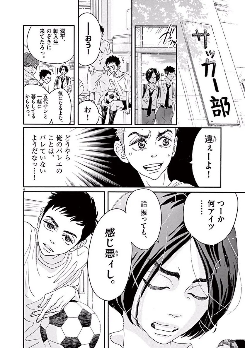 P6