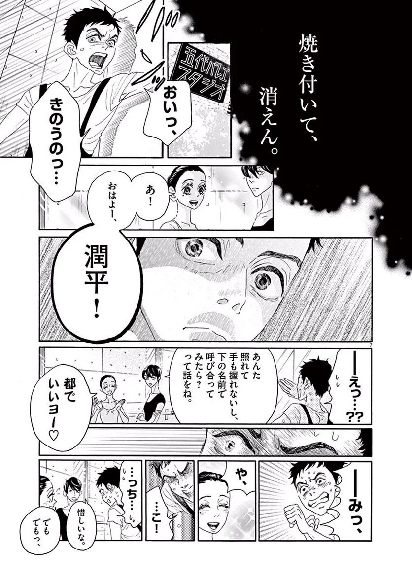 P7