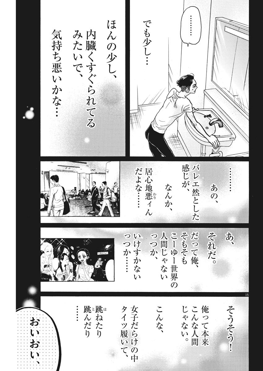 P15