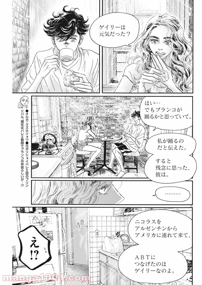P15