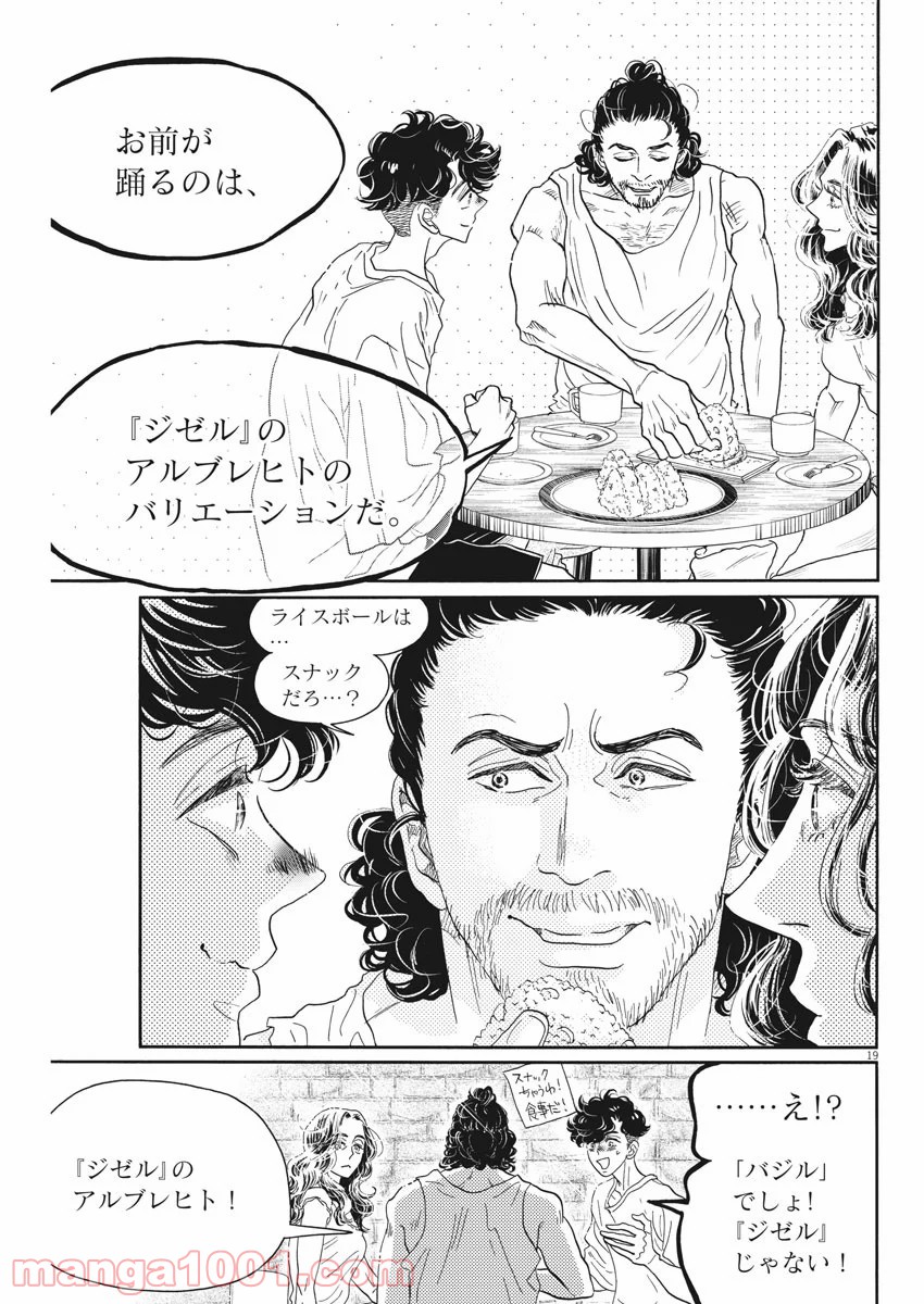 P19