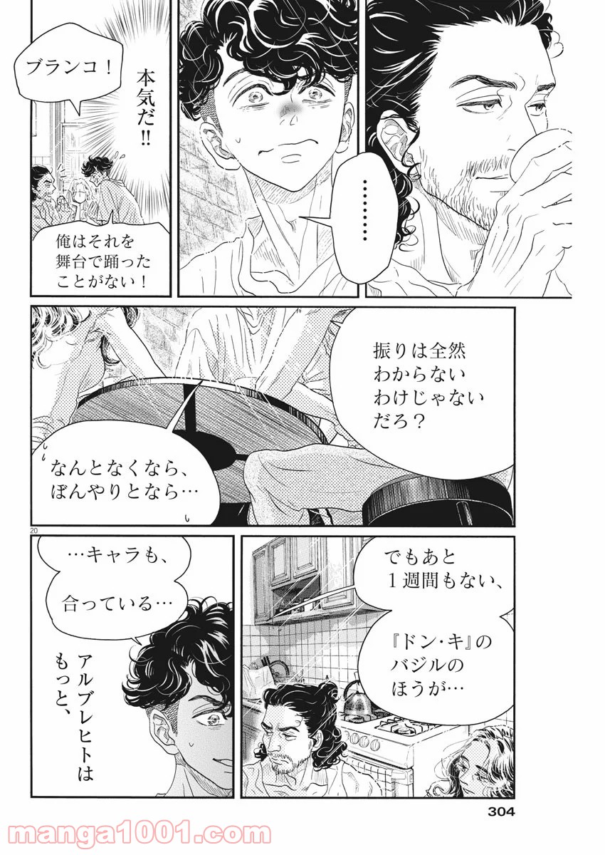 P20
