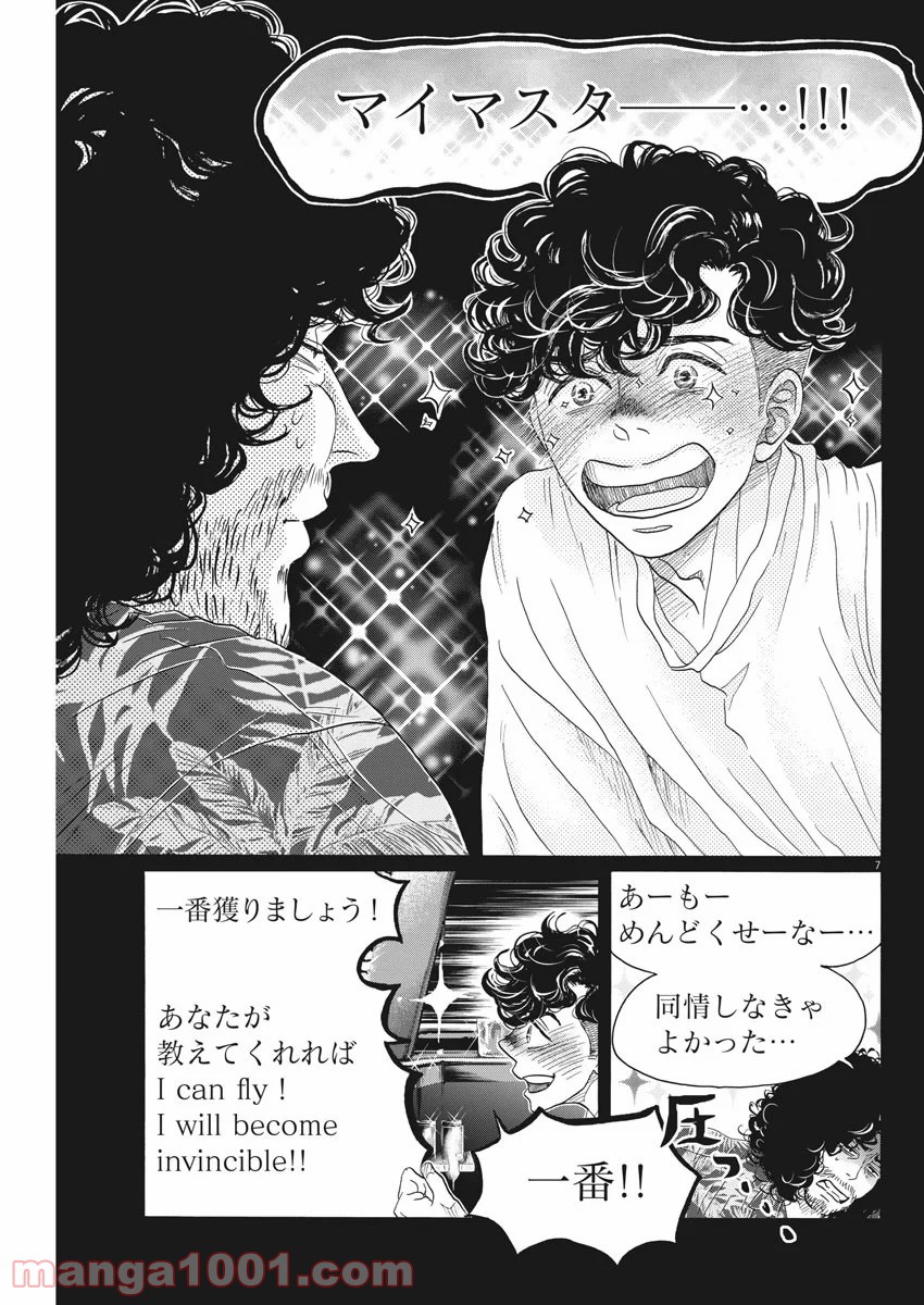 P7