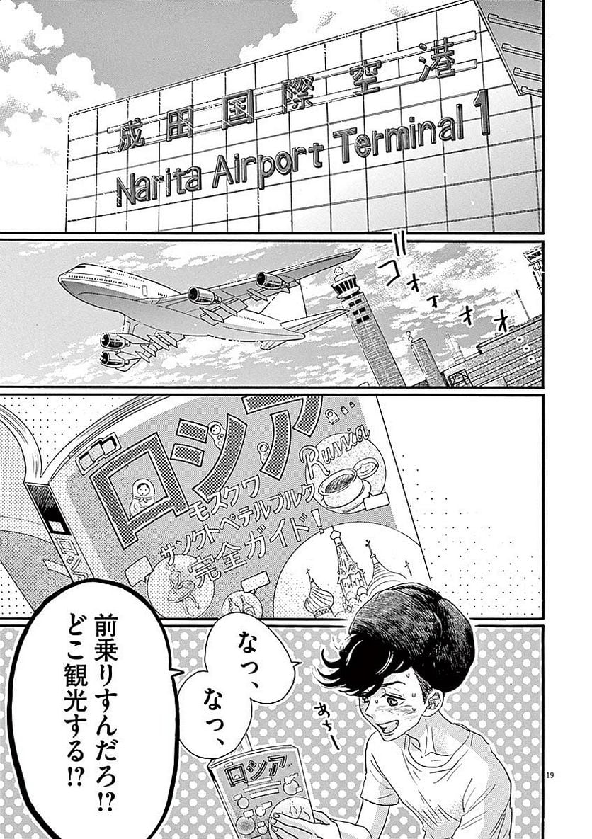 P19