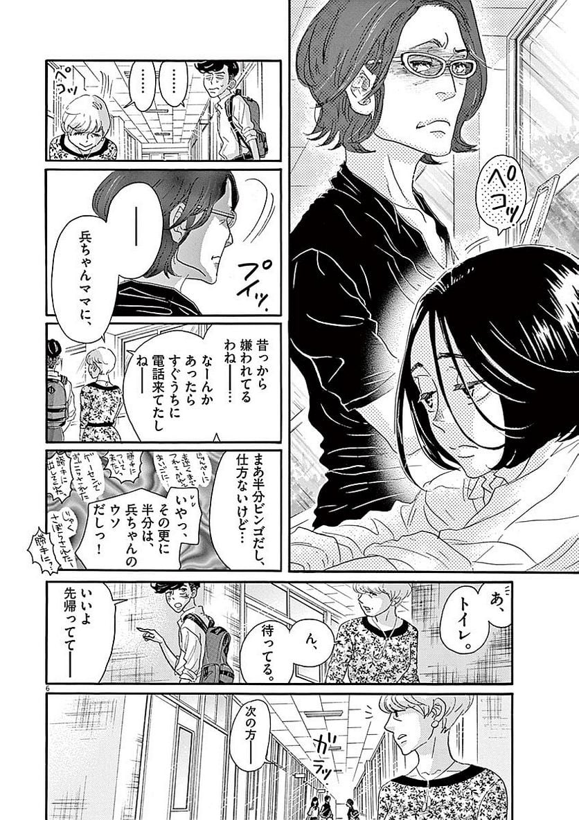 P6
