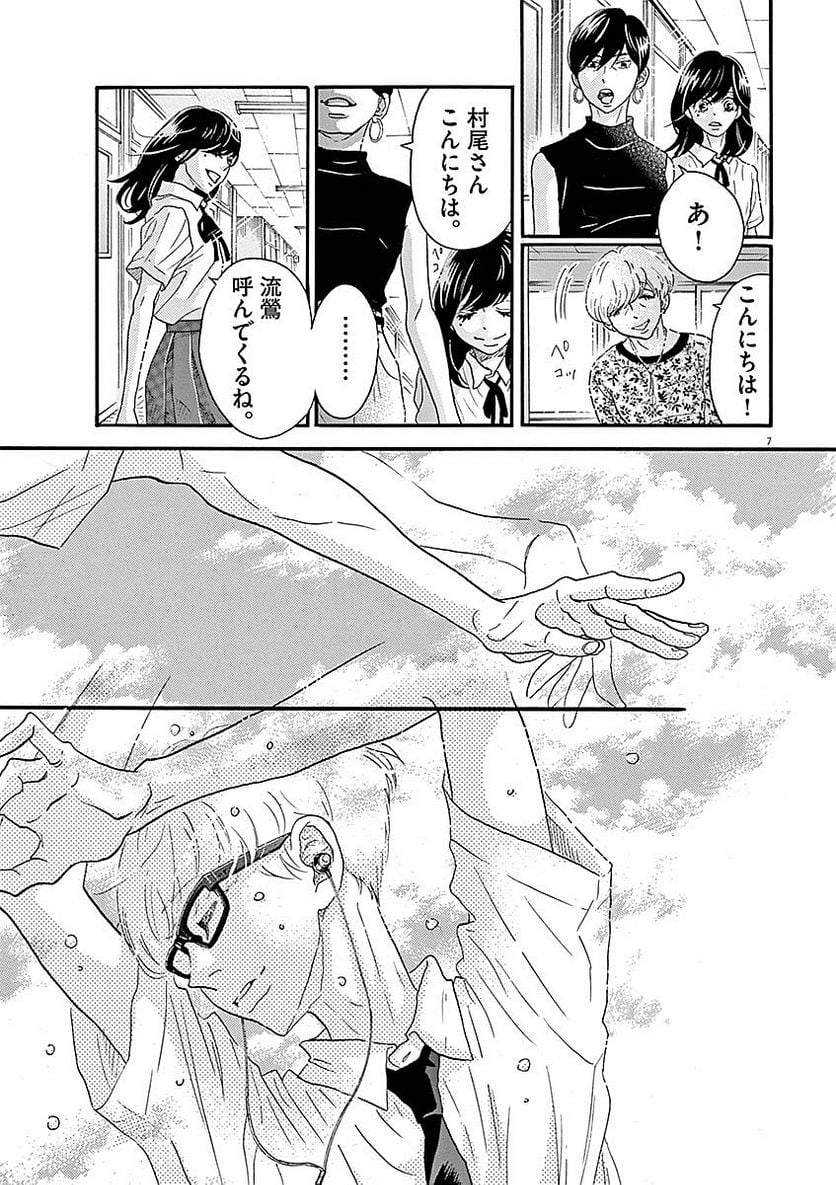 P7