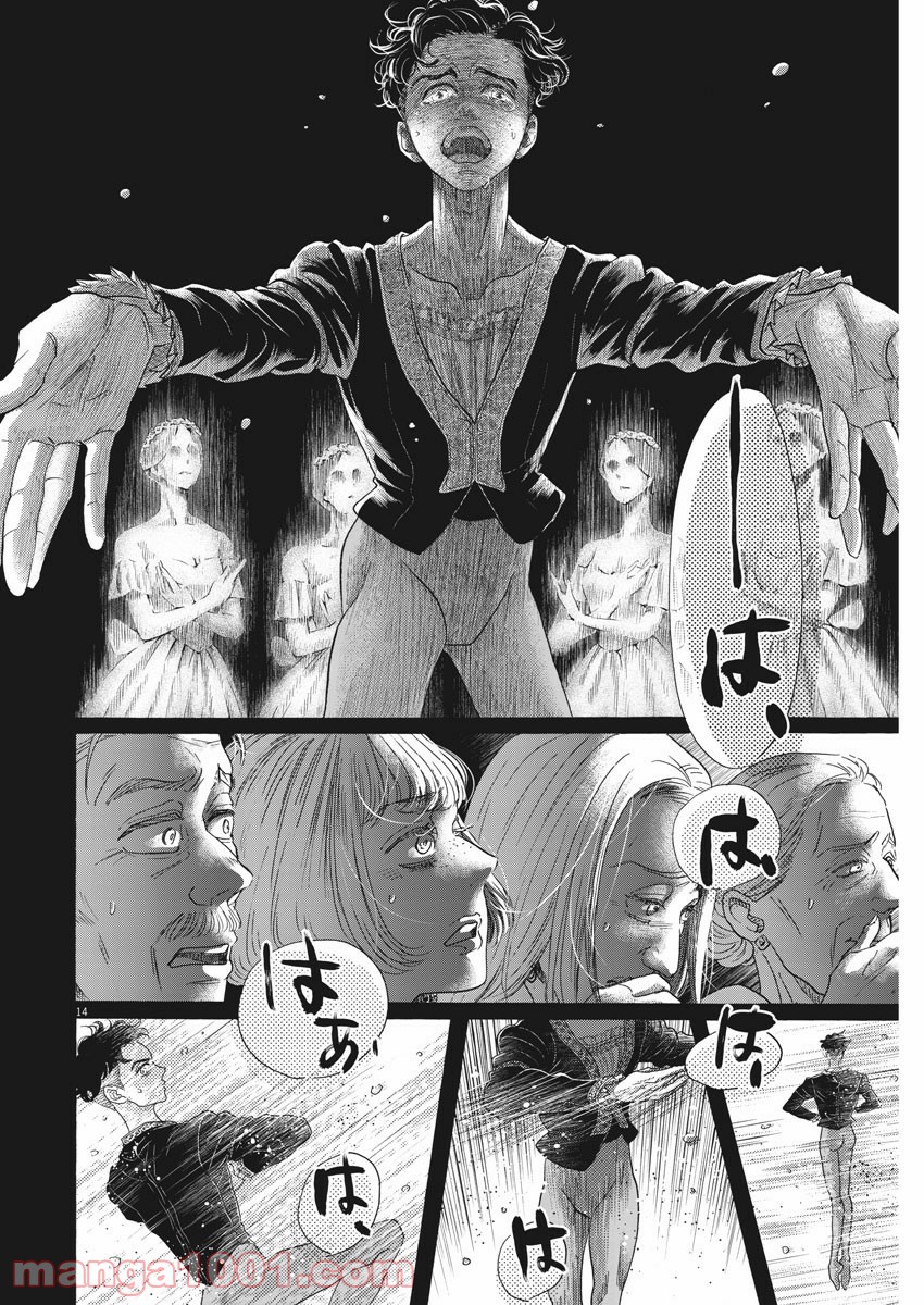 P14