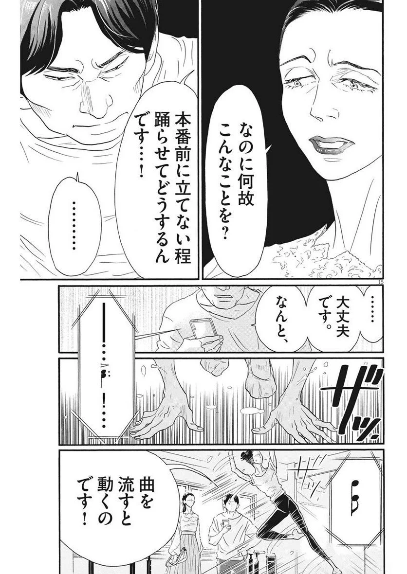 P15
