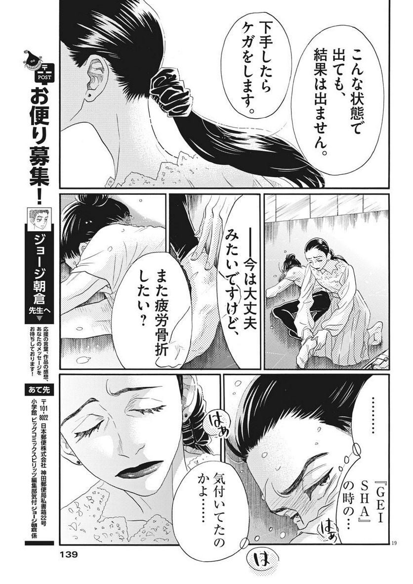 P19
