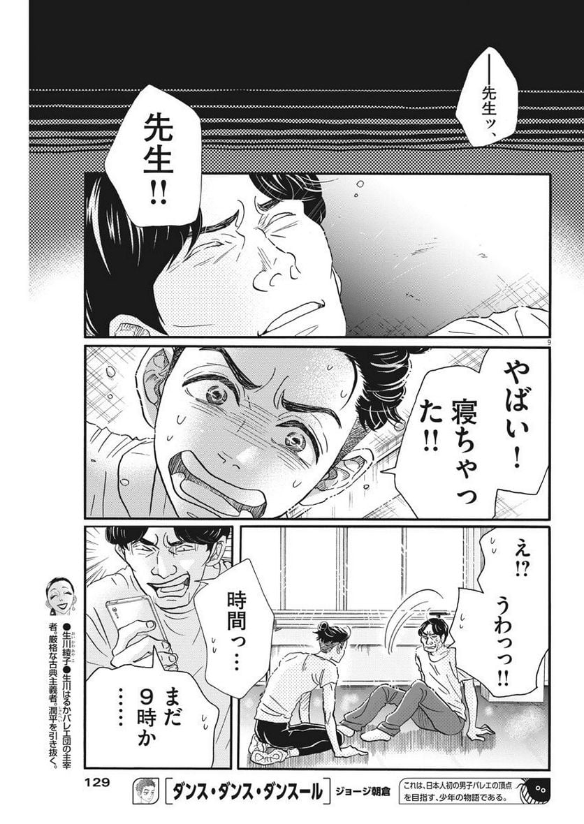 P9