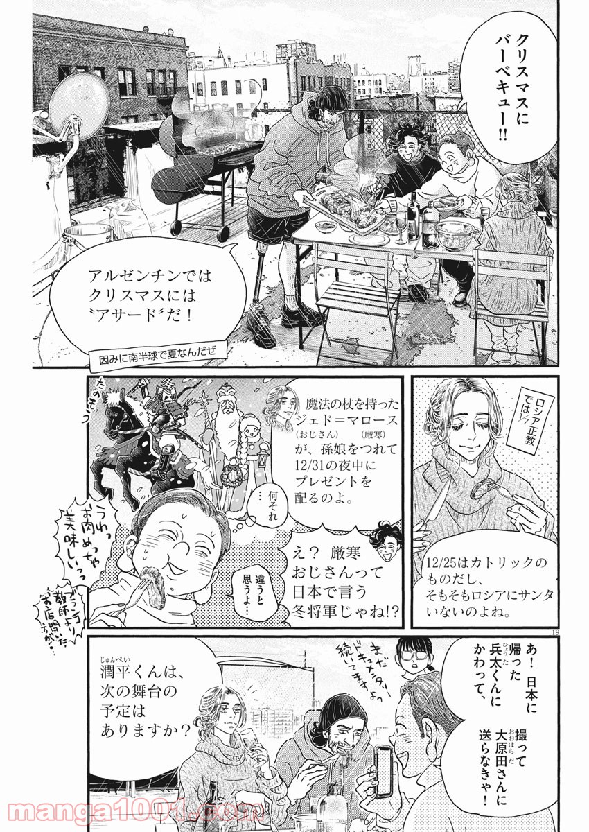 P19