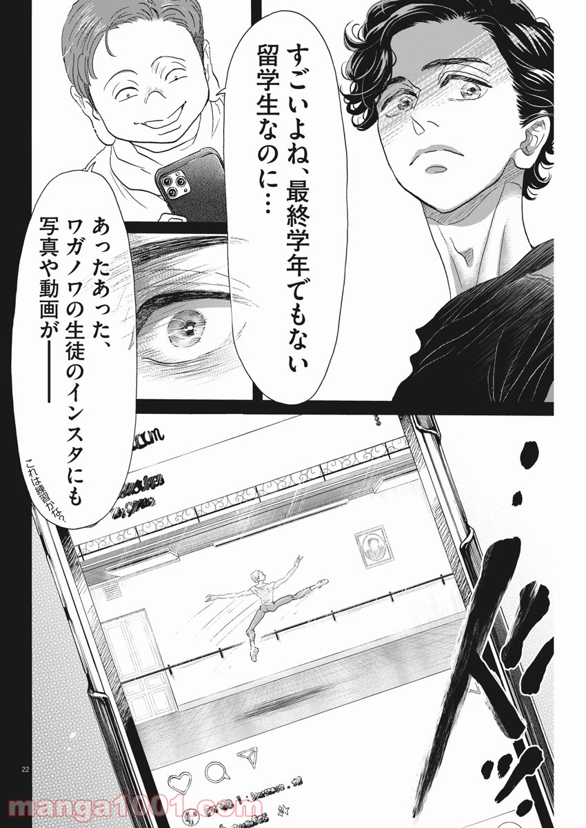 P22