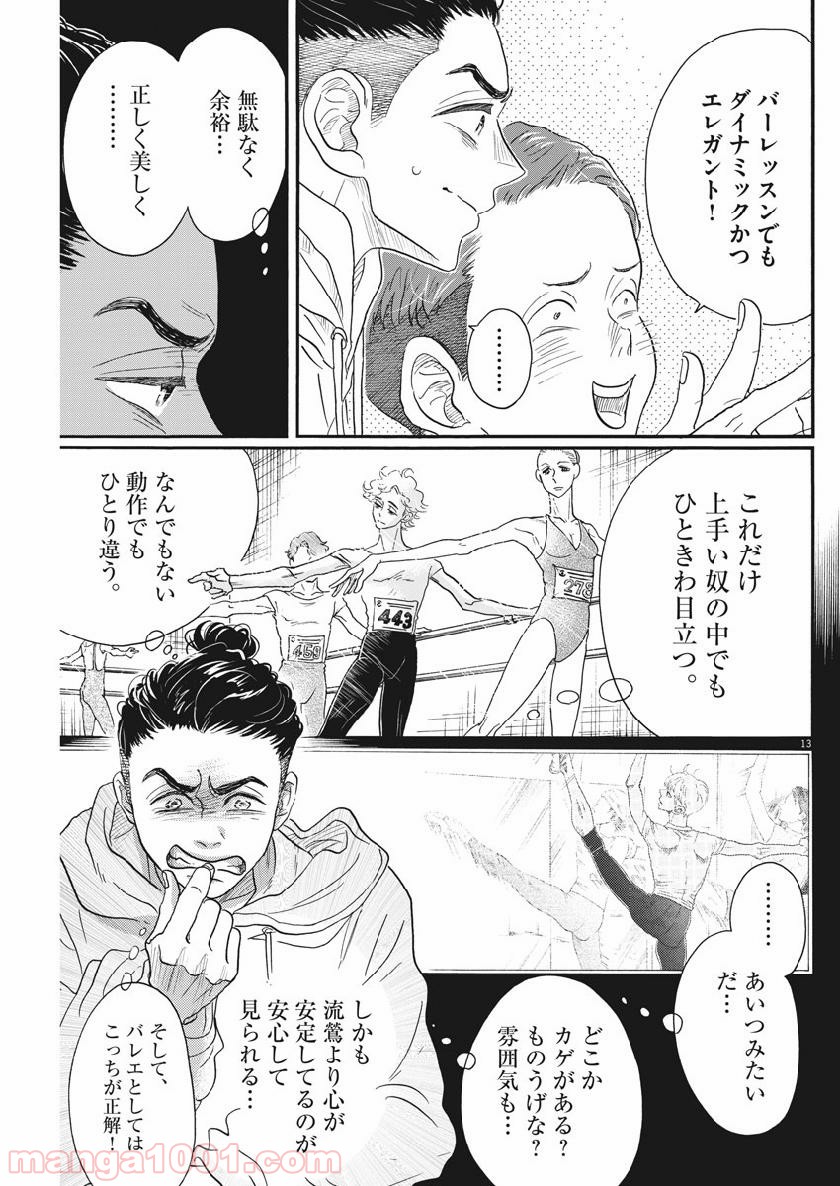P14