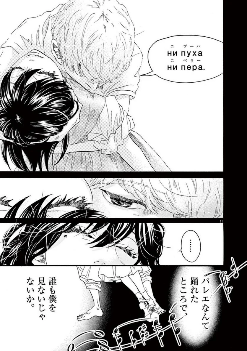 P11