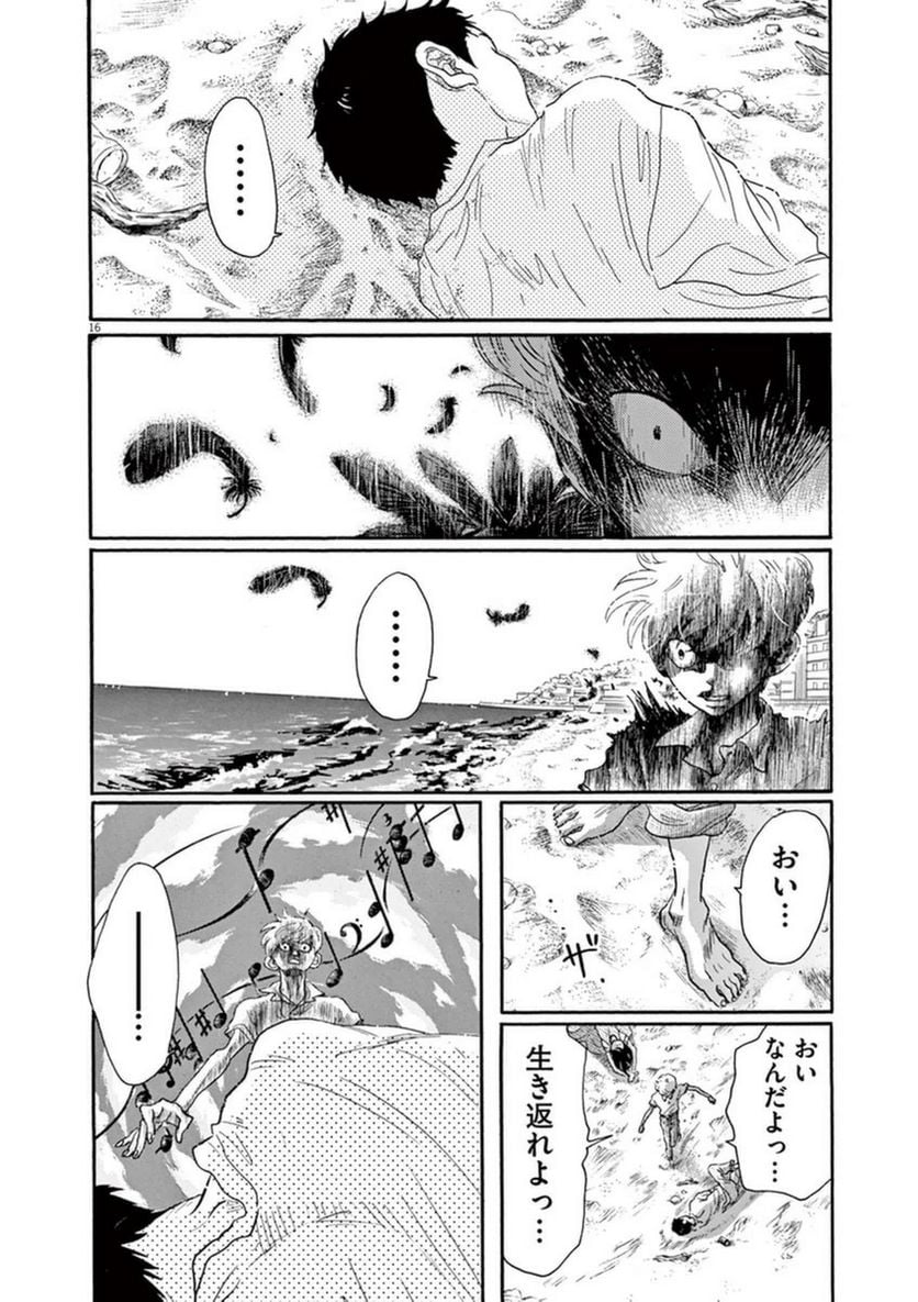 P16