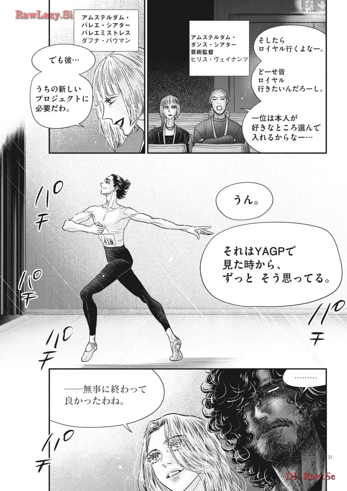 P21