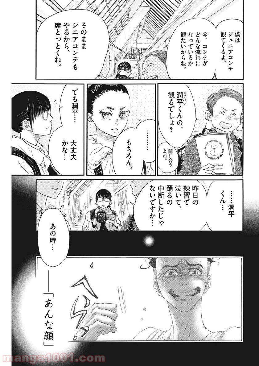 P7