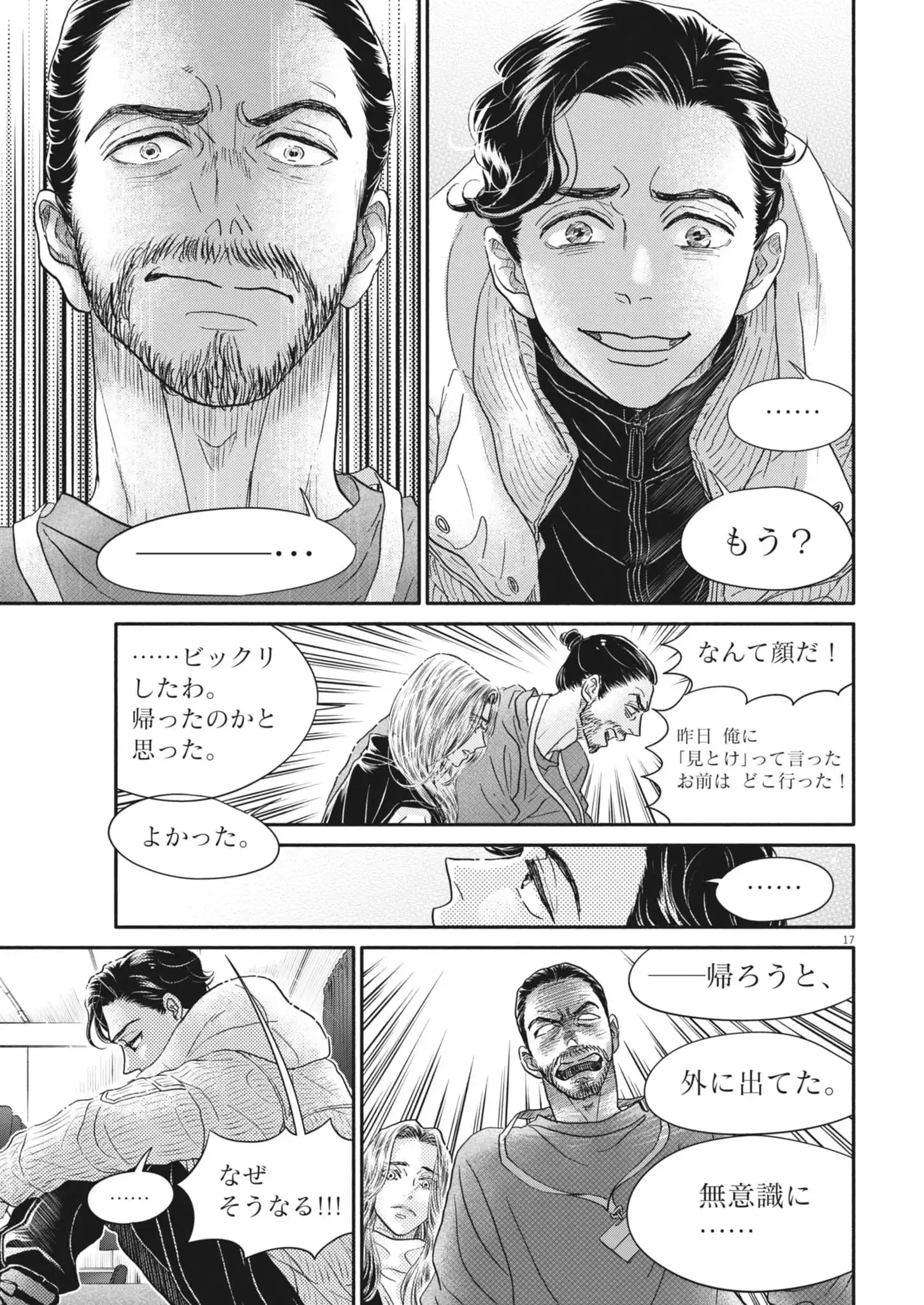 P17