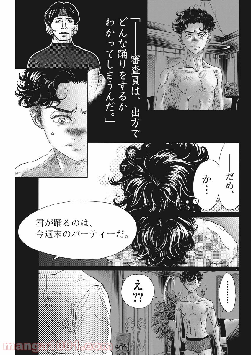 P21