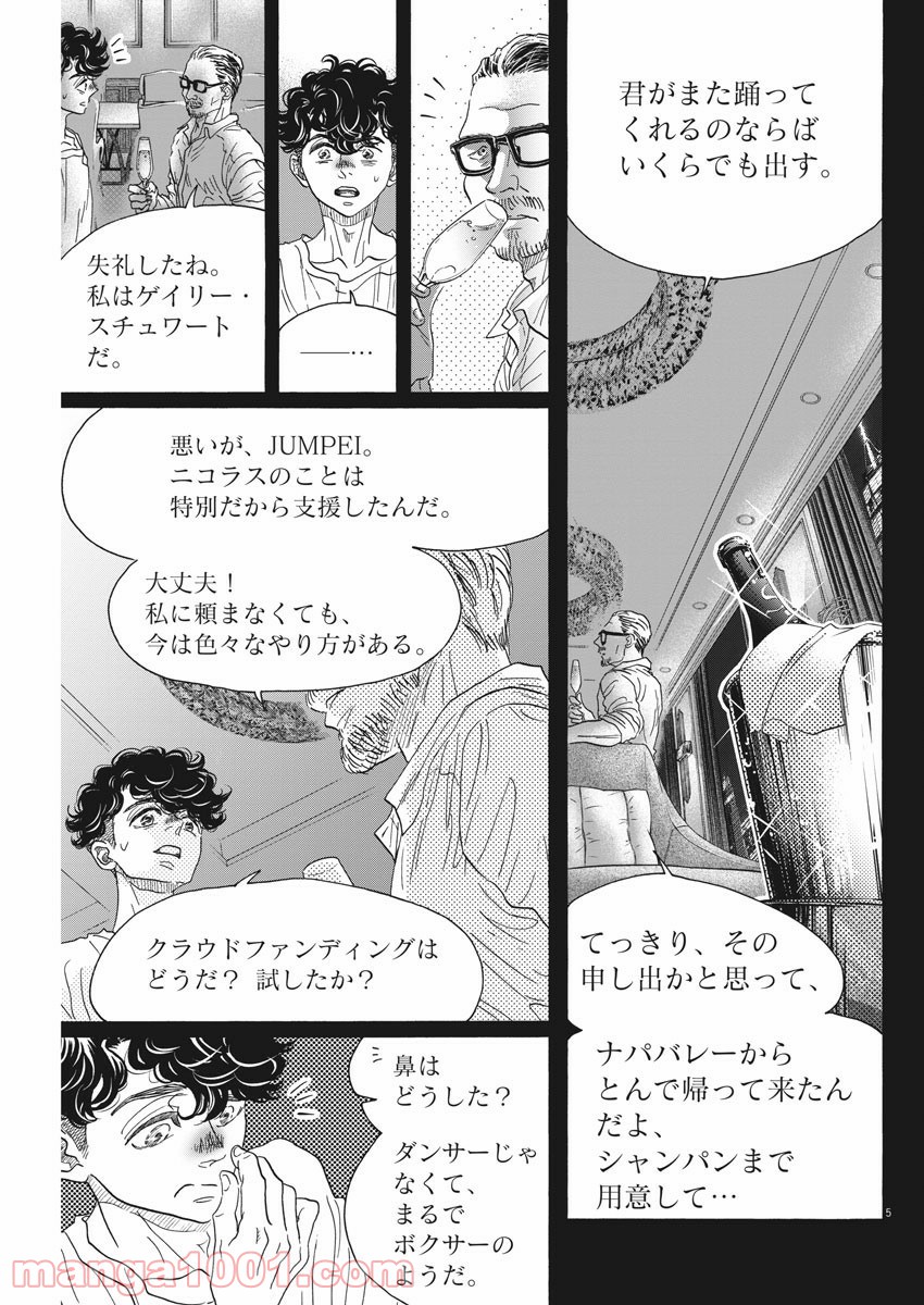 P5