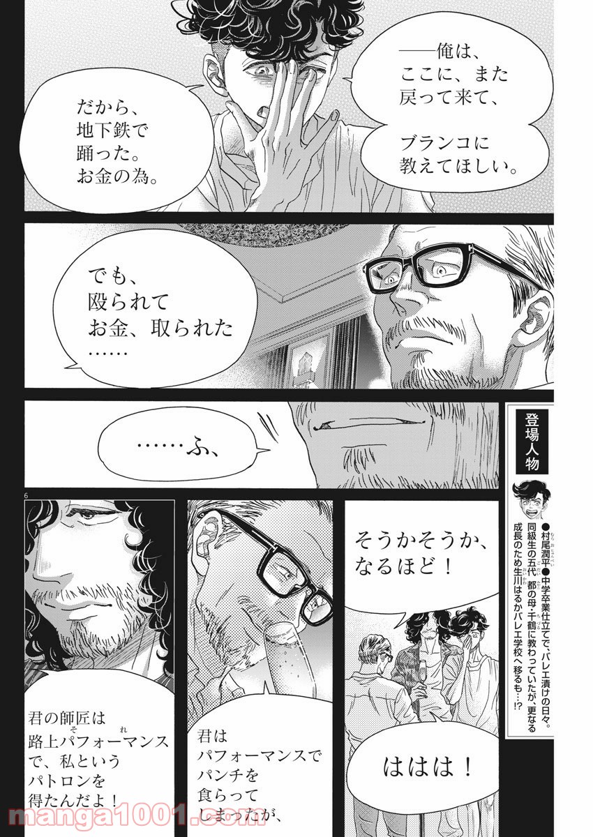 P6