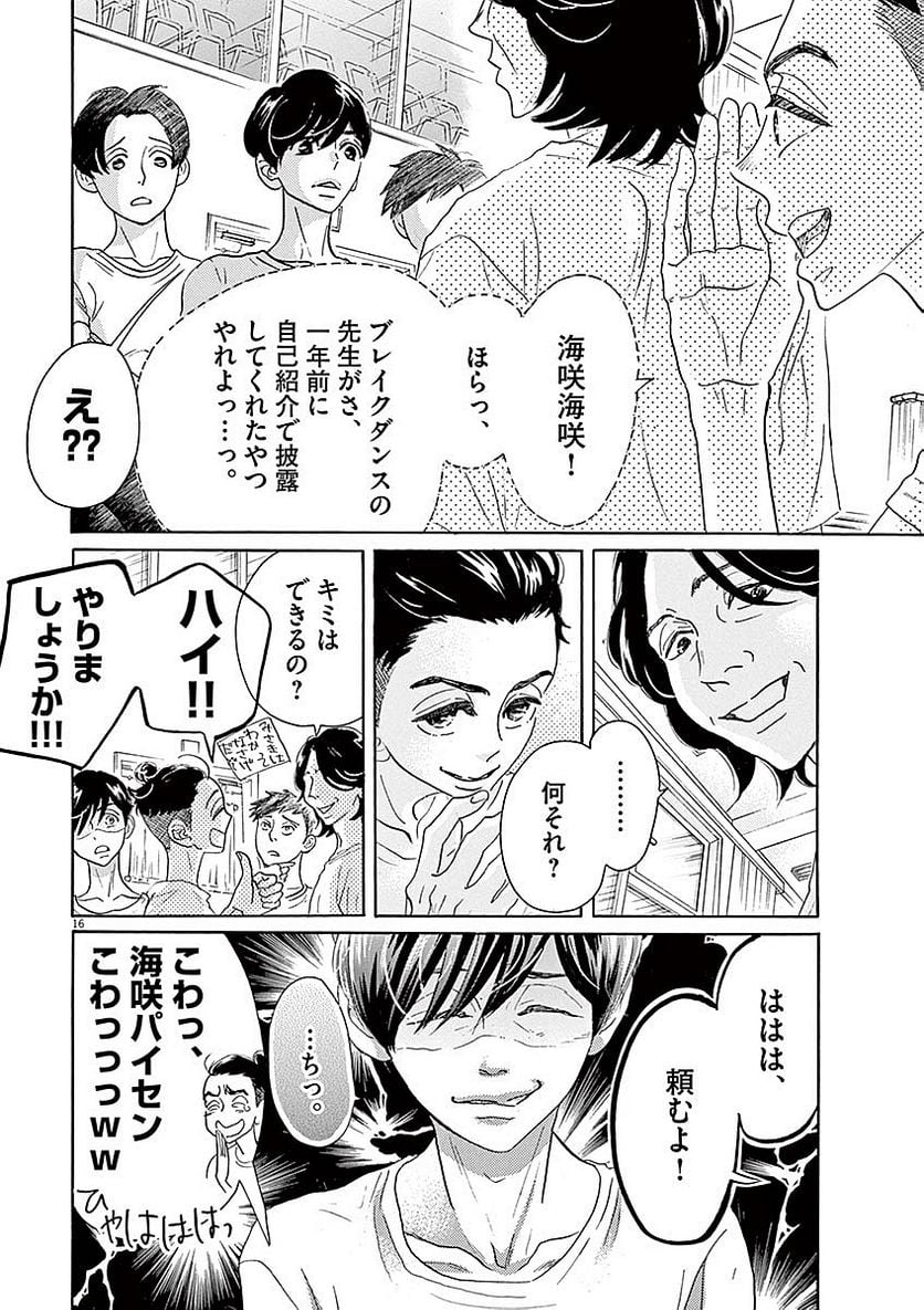 P16
