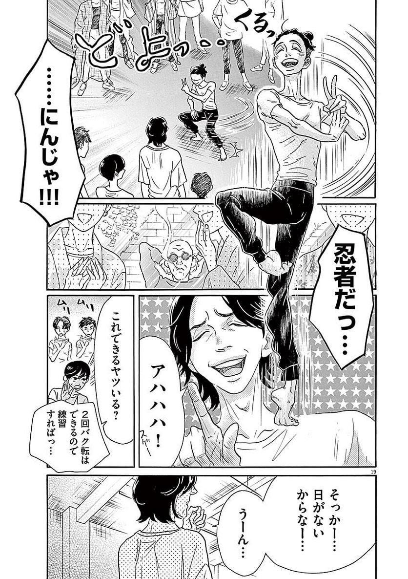 P19