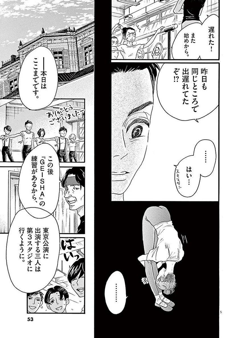 P5