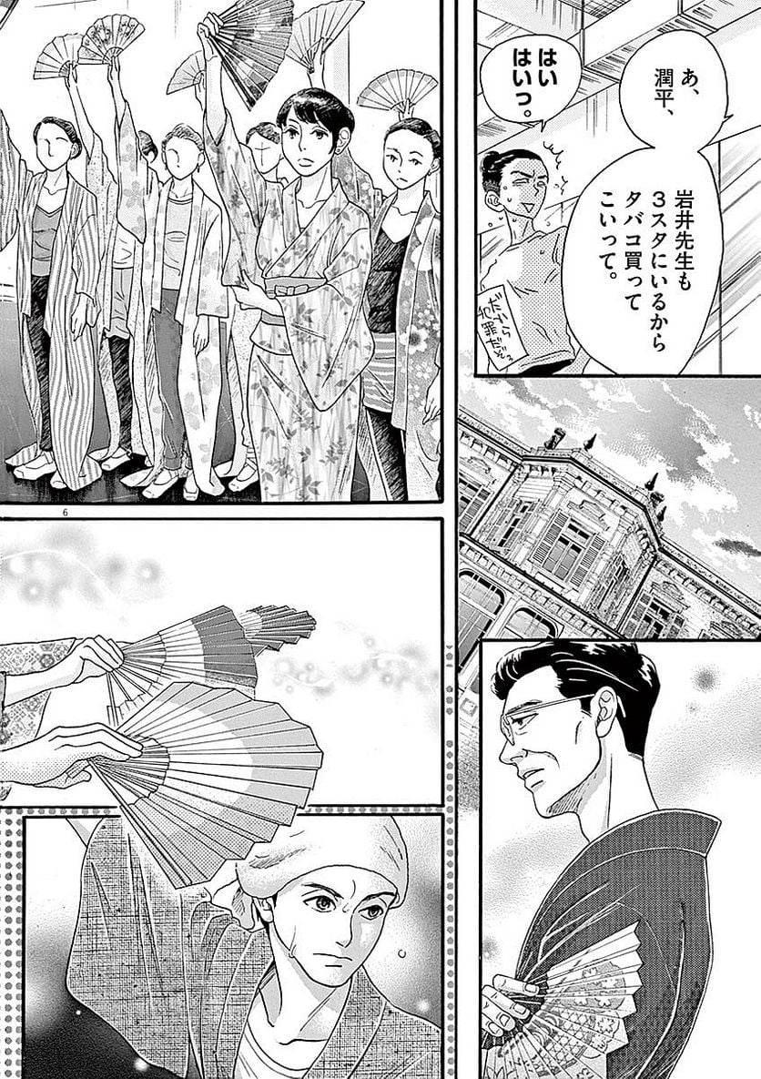 P6