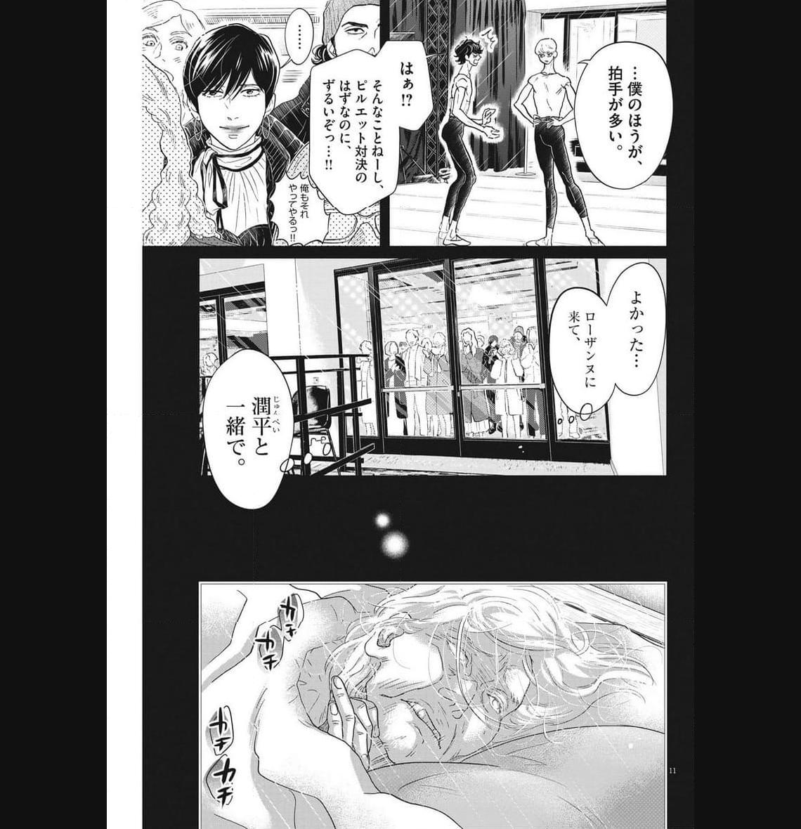 P11