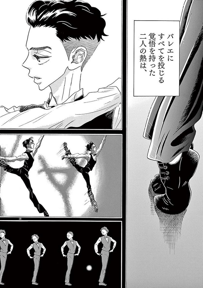 P18