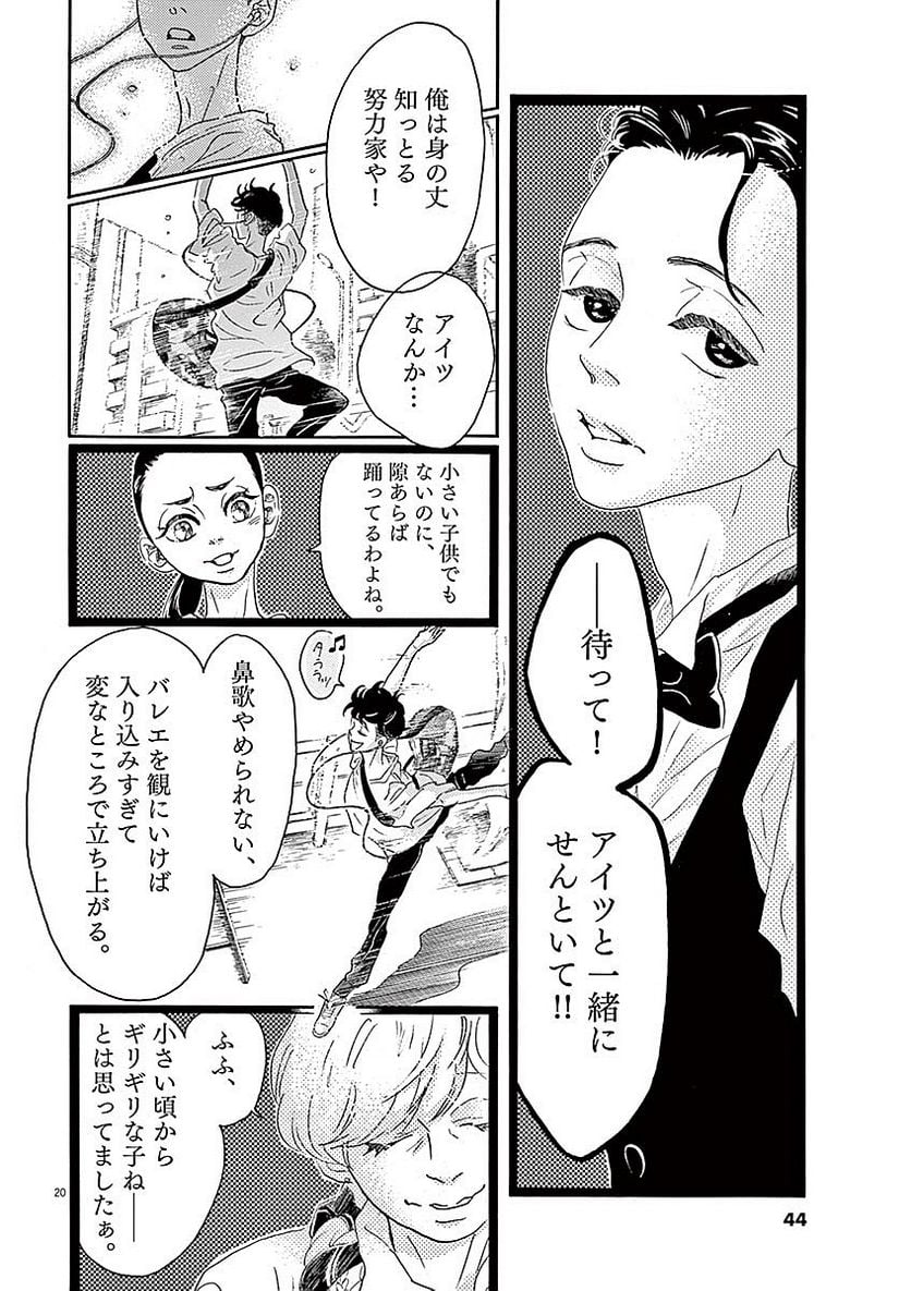 P20