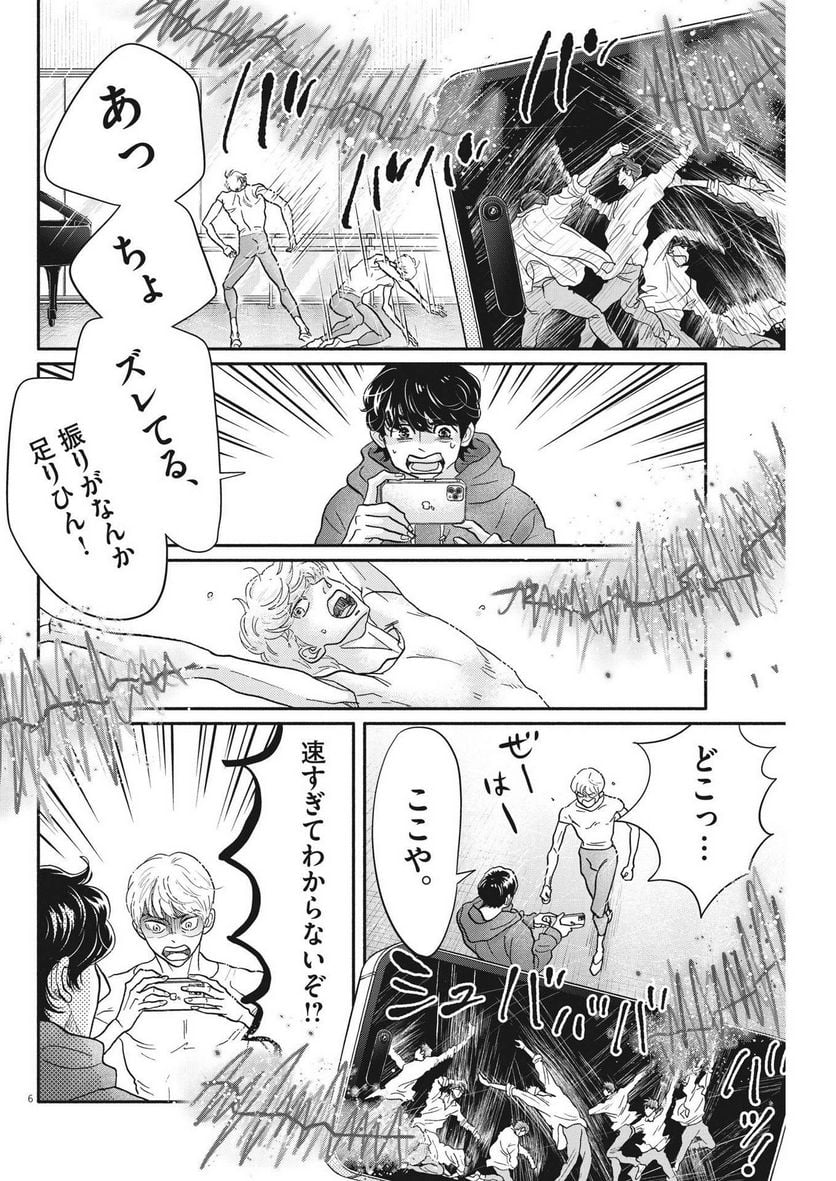 P6
