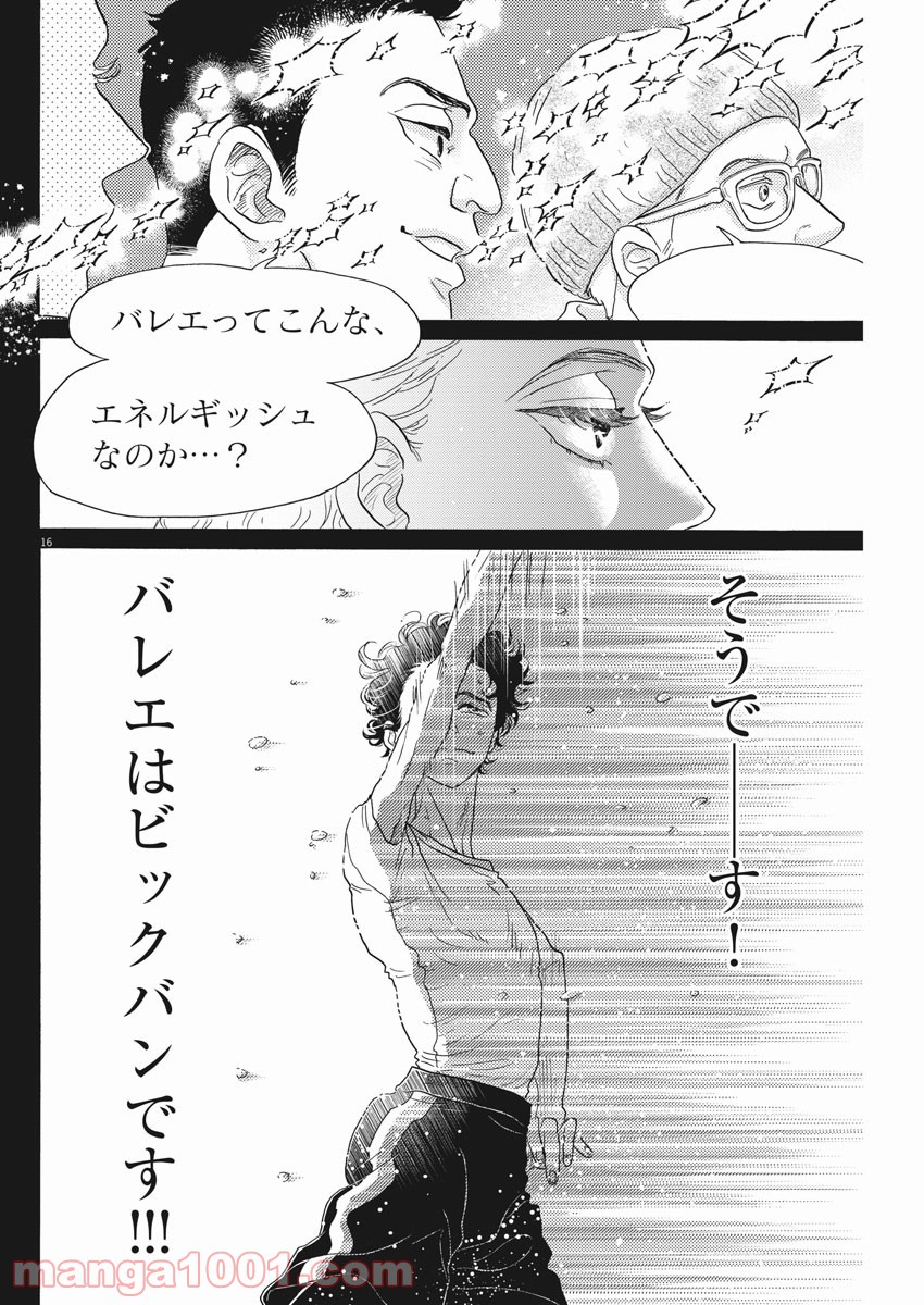 P16