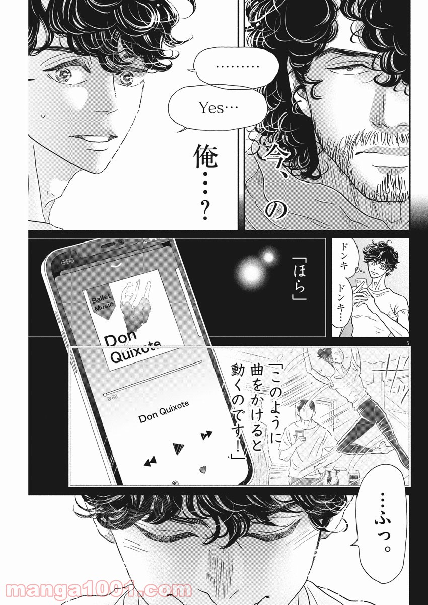 P5
