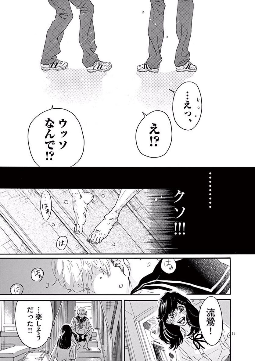 P11