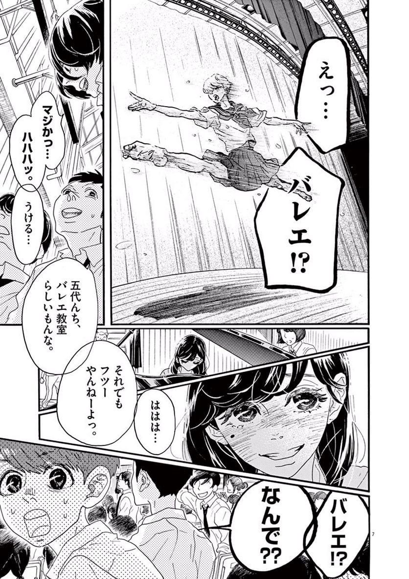 P7