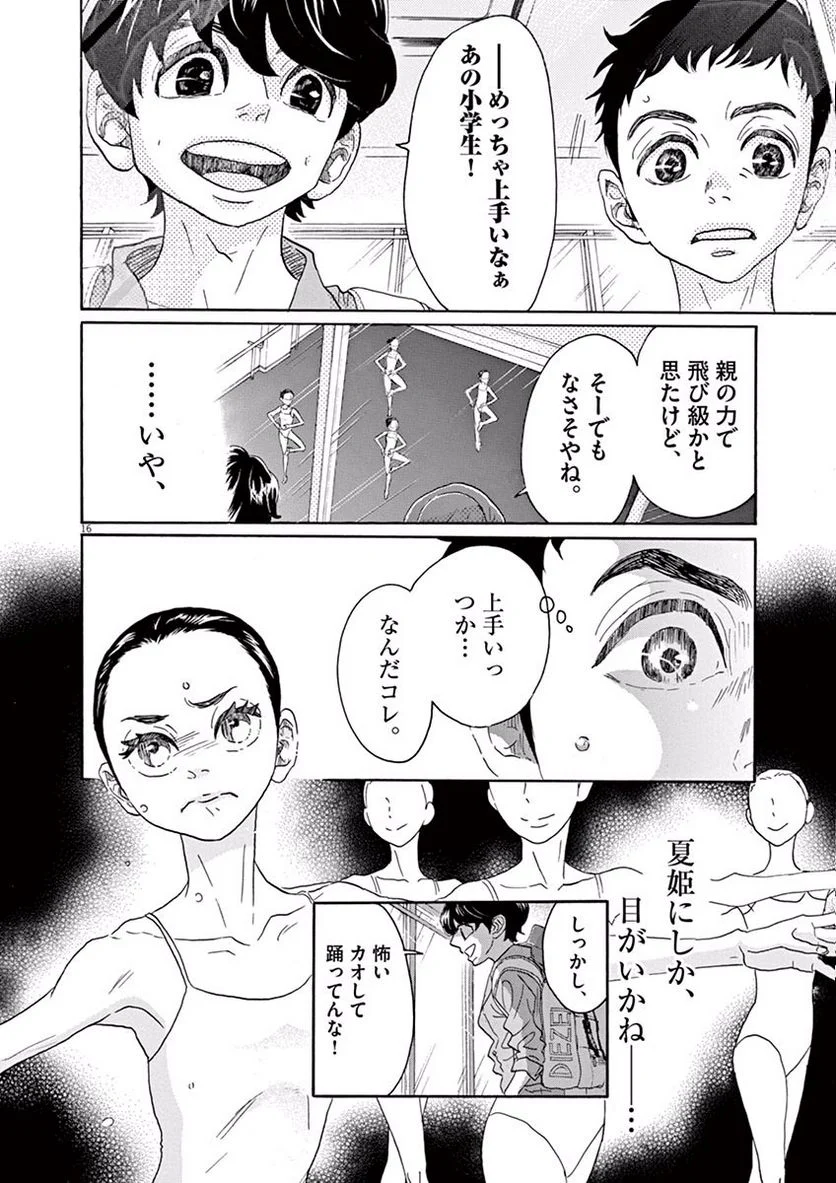 P16