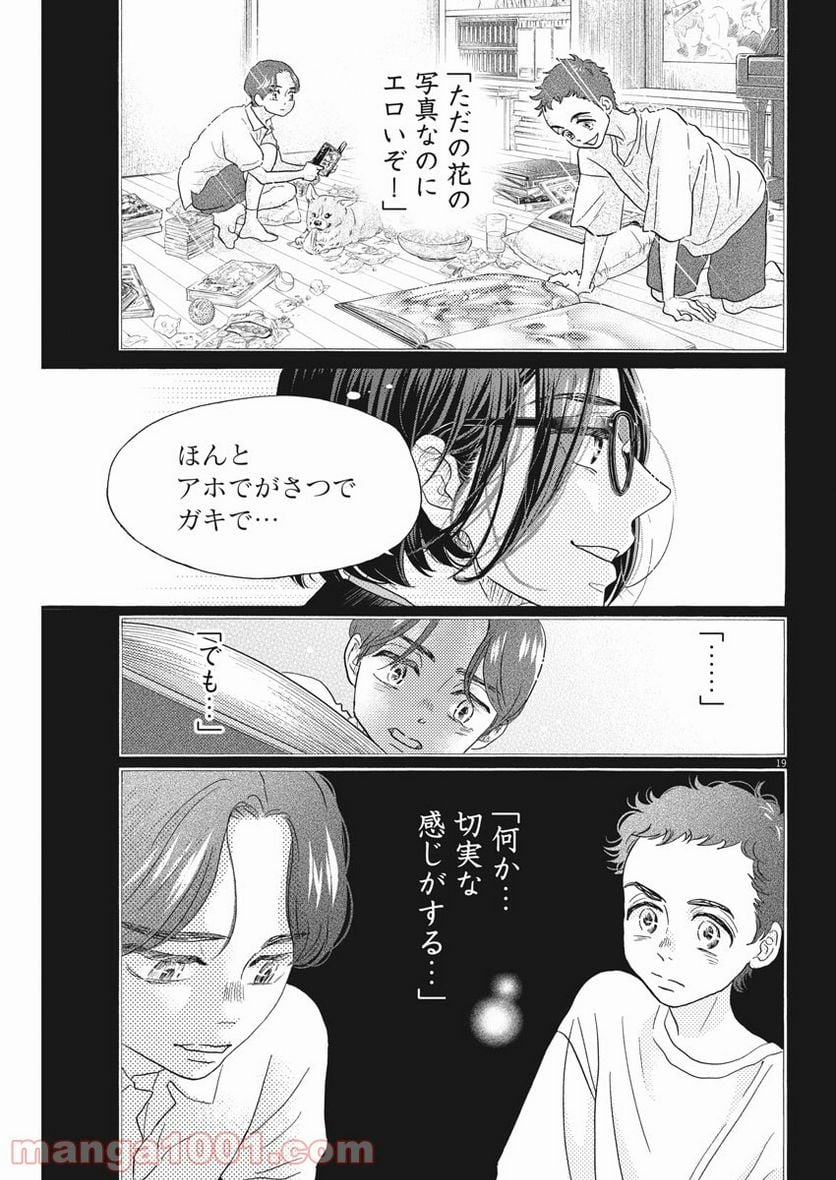 P19