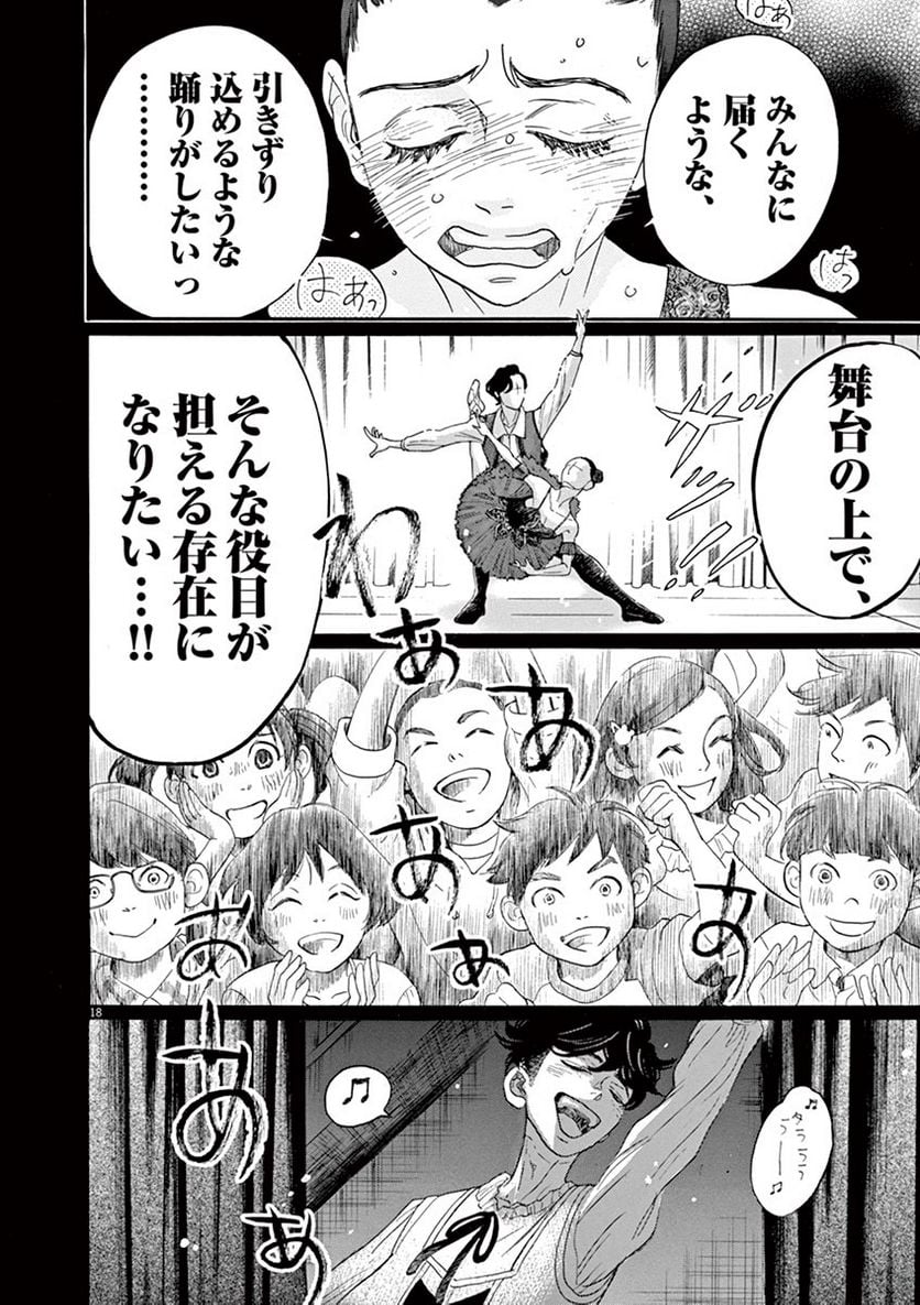 P18