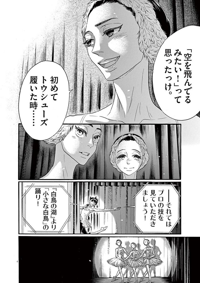 P4