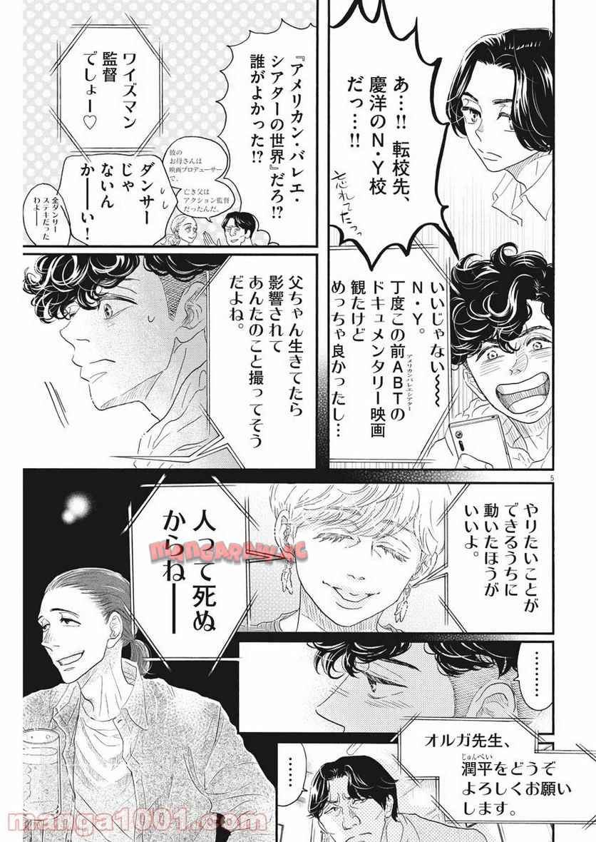 P5
