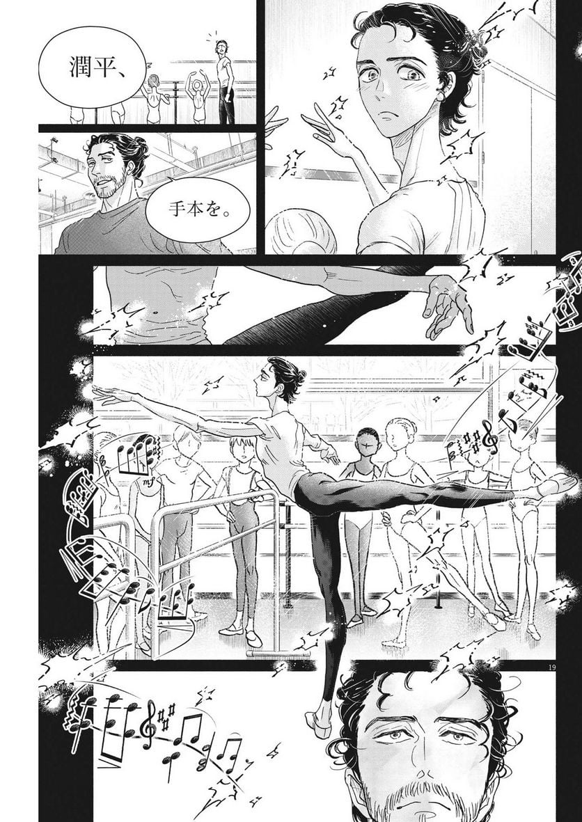 P19