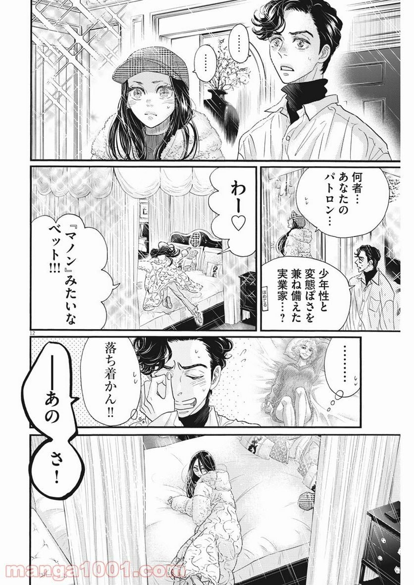 P12