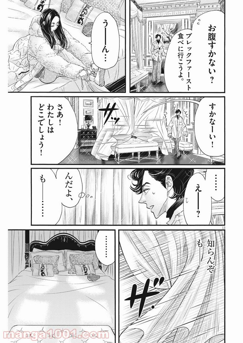 P13