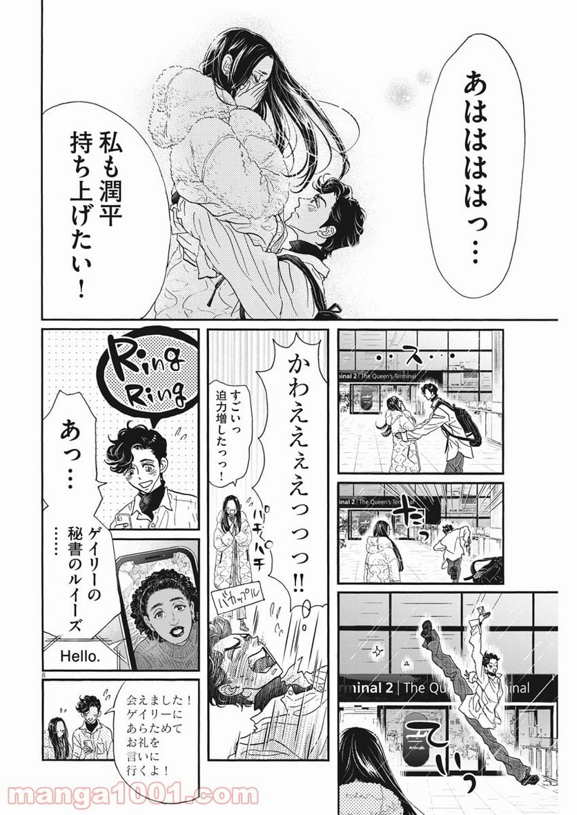 P8